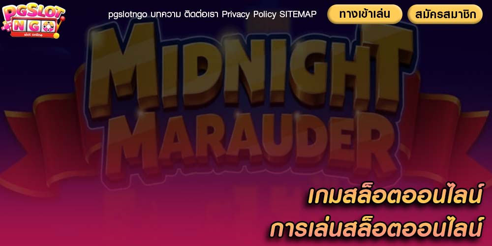เกมสล็อตออนไลน์ การเล่นสล็อตออนไลน์ ทำไมผู้เล่นบางคนถึงชอบ