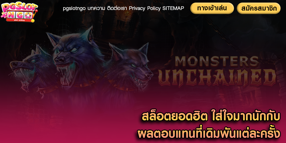 สล็อตยอดฮิต ใส่ใจมากนักกับผลตอบแทนที่เดิมพันแต่ละครั้ง